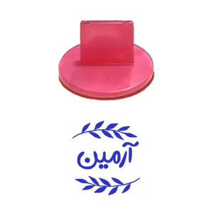 مهر حس آمیزی مدل برگی طرح آرمین