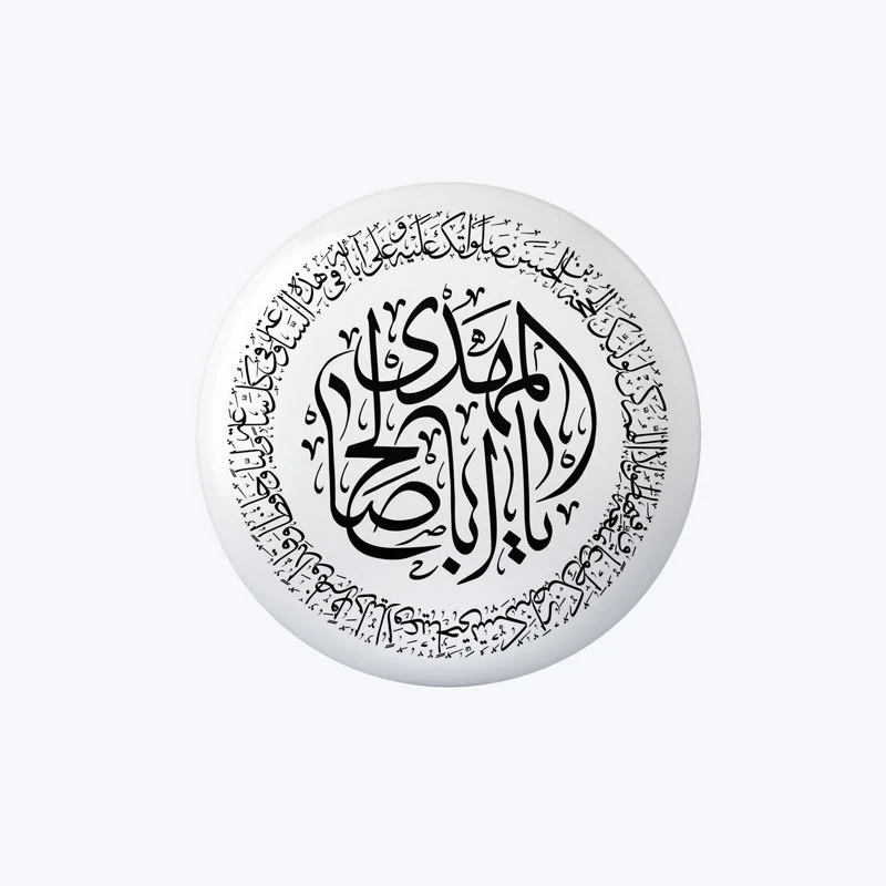 پیکسل طرح یا اباصالح المهدی کد DP459