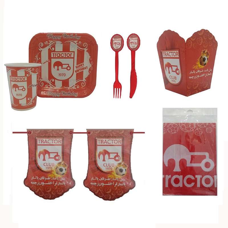  مجموعه 69 عددی تم تولد طرح تراکتور