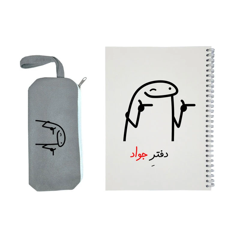 دفتر مشق 50 برگ طرح جواد به همراه جامدادی