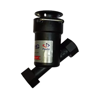 فیلتر رسوب گیر پکیج پیاکو مدل ECOMAG مناسب برای تمامی پکیج ها