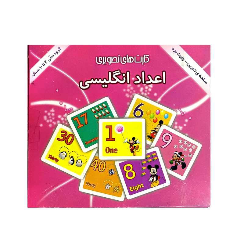 بازی آموزشی انگلیسی مدل فلش کارت تصویری