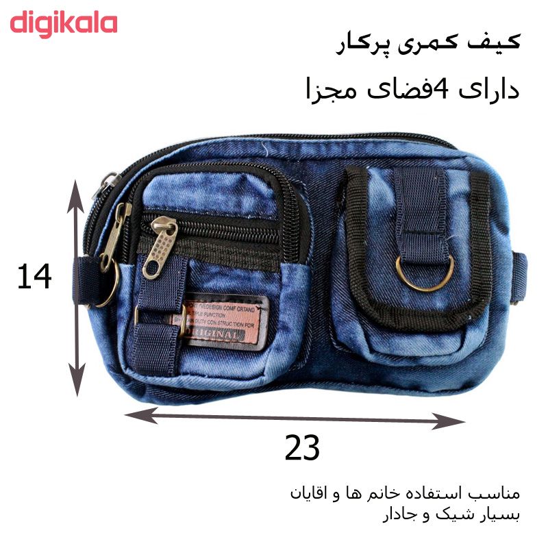 کیف کمری مدل NU-612 main 1 1