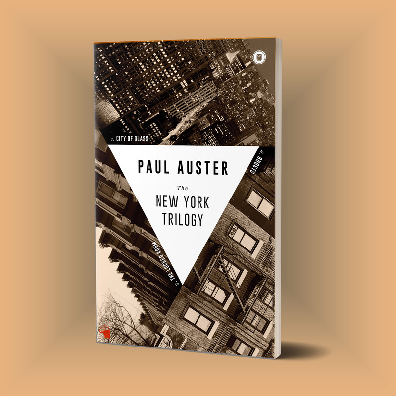 قیمت و خرید کتاب The New York Trilogy اثر Paul Auster انتشارات معیار علم