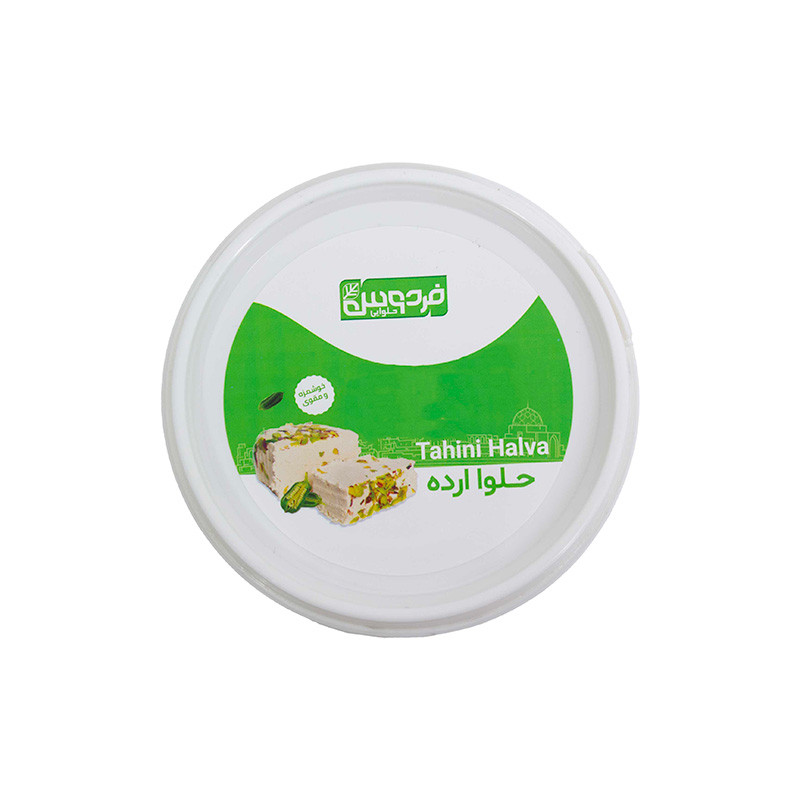 حلوا ارده حلوایی فردوس - 225 گرم