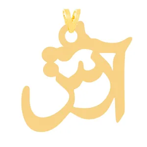 آویز گردنبند طلا 18 عیار زنانه الن نار مدل طرح آويز   آرش  ELN31375