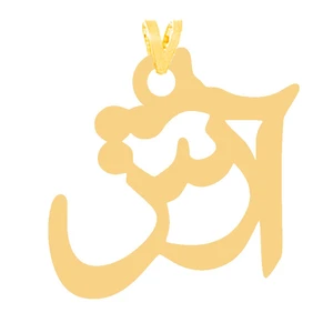 آویز گردنبند طلا 18 عیار زنانه الن نار مدل طرح آويز   آرش  ELN31375