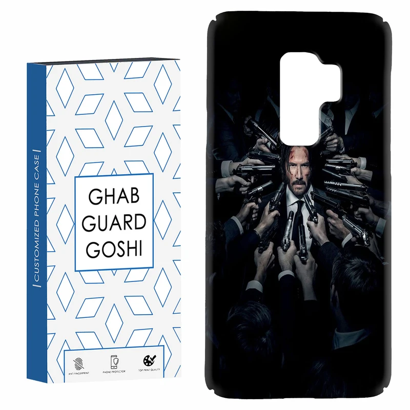 کاور قاب گارد گوشی طرح جان ویک کد Dimo-219 مناسب برای گوشی موبایل سامسونگ Galaxy S9 plus