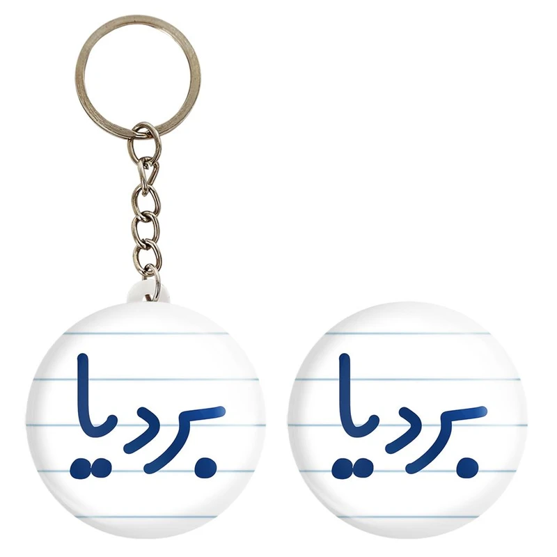 پیکسل خندالو مدل بردیا کد 8240 به همراه جاکلیدی