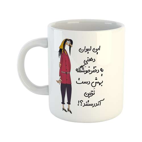 ماگ هومر ماگ طرح لیوان شخصی مدل دخترانه کد 305