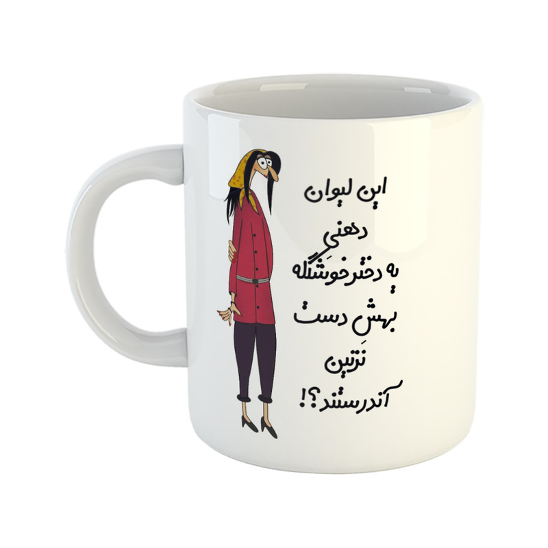 ماگ هومر ماگ طرح لیوان شخصی مدل دخترانه کد 305