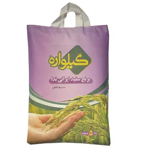 برنج ایرانی ندا گیلواره - 5 کیلوگرم