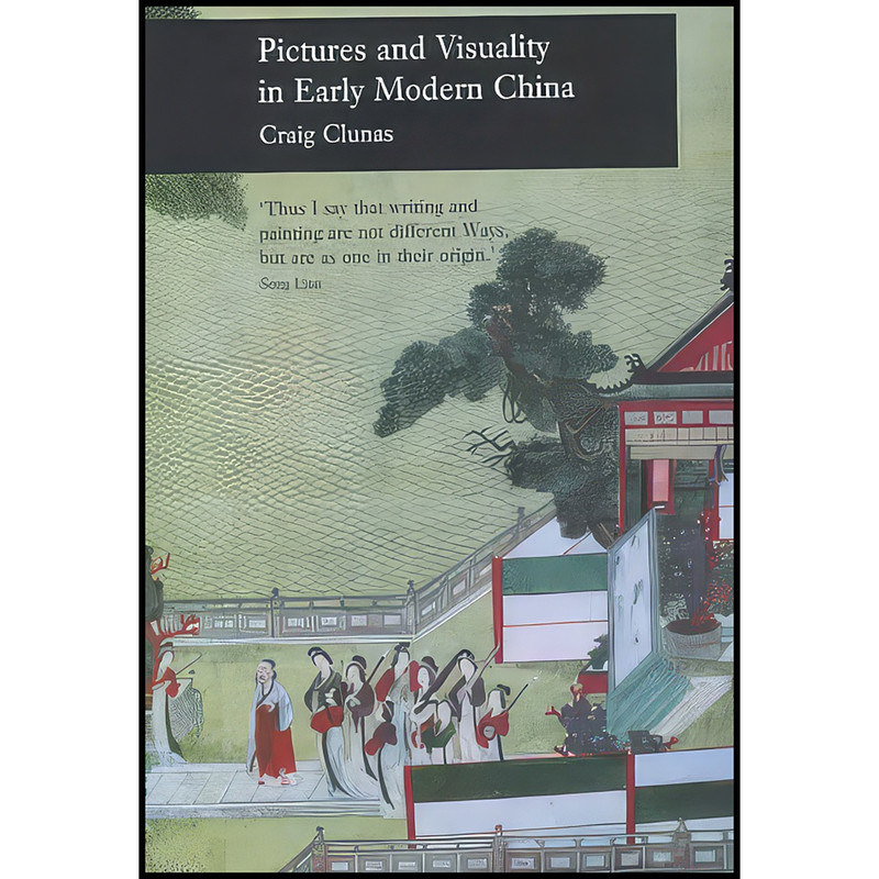 کتاب Pictures and Visuality in Early Modern China اثر Craig Clunas انتشارات Princeton University Press