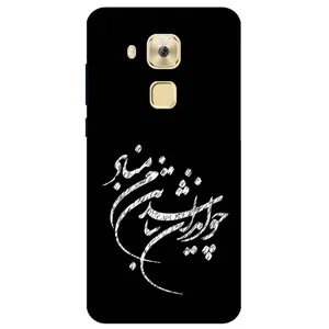 Megafone Typography 2392 Cover For Huawei Nova Plus