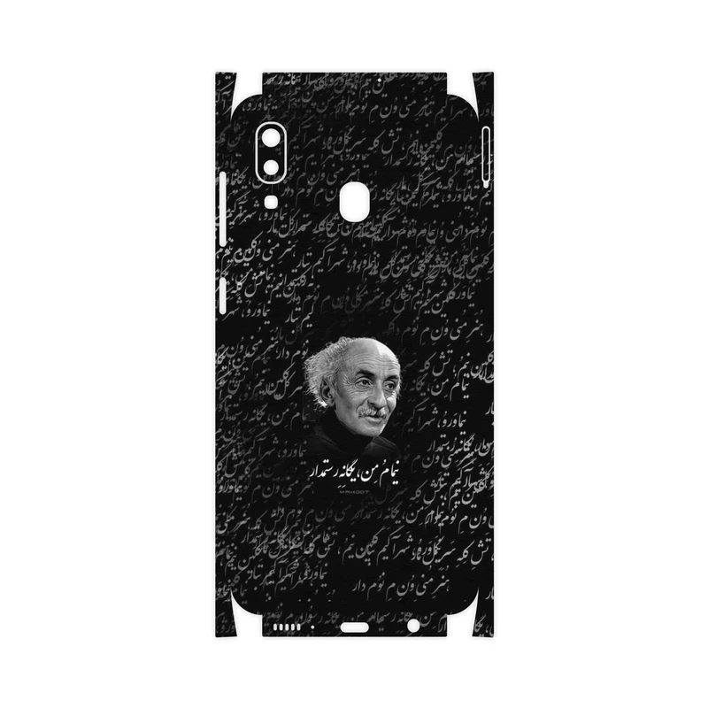 برچسب پوششی ماهوت مدل Nima Yooshij-FullSkin مناسب برای گوشی موبایل سامسونگ Galaxy A20