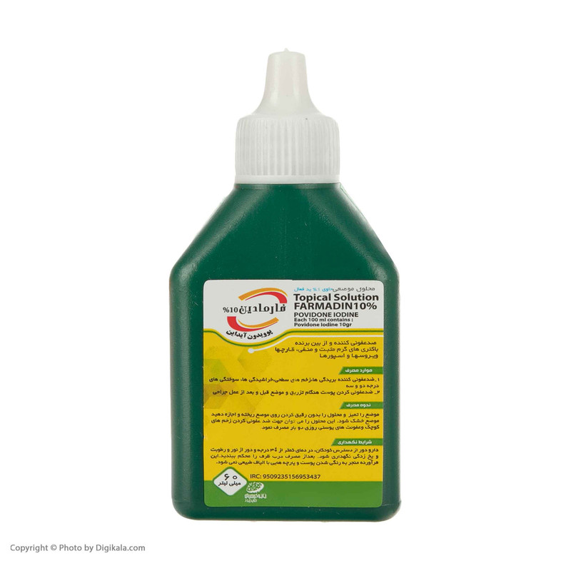 جعبه کمک های اولیه مانا کد MN1