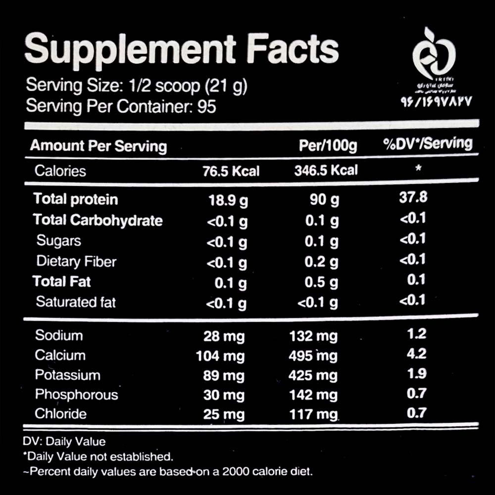 پودر پروتئین هیدرولیز وی با طعم وانیل لوکس - 2000 گرم