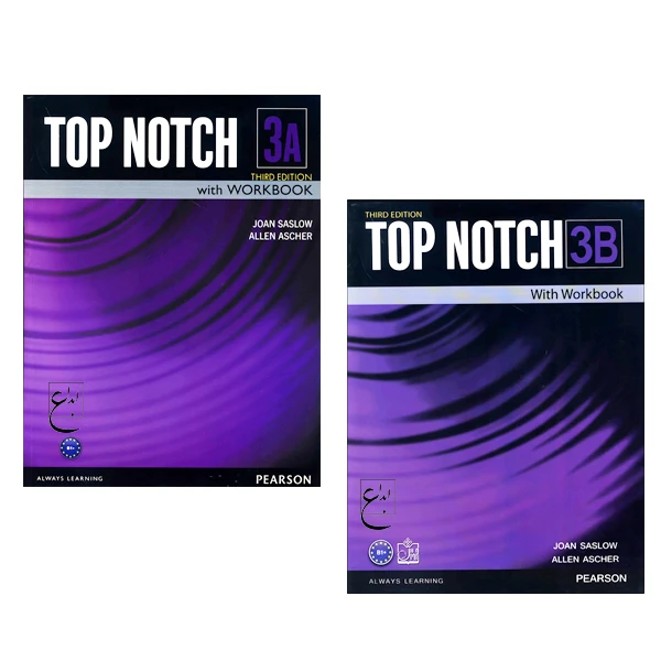 کتاب Top Notch 3A_3B Third Edition اثر جمعی از نویسندگان انتشارات ابداع 2 جلدی