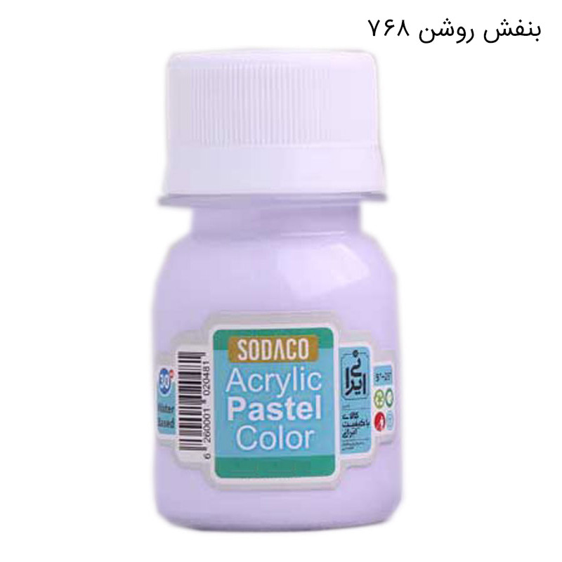 رنگ اکریلیک سوداکو مدل پاستلی حجم 30میلی لیتر رنگ اکریلیک سوداکو مدل پاستلی حجم 30میلی لیتر