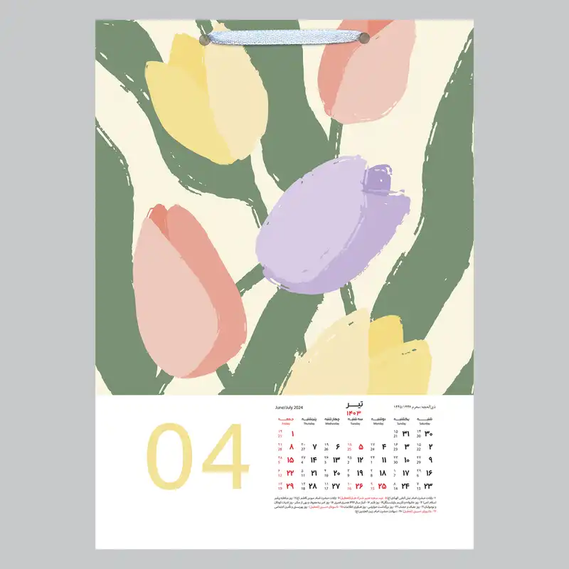 تقویم دیواری سال 1403 خندالو مدل گل  کد D9
