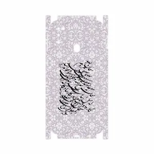 MAHOOT Nastaliq-1-FullSkin Cover Sticker for Samsung Galaxy M21  2021 Edition