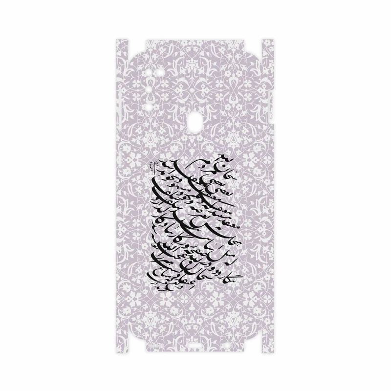 برچسب پوششی ماهوت مدل Nastaliq-1-FullSkin مناسب برای گوشی موبایل سامسونگ Galaxy M21 (2021) Edition