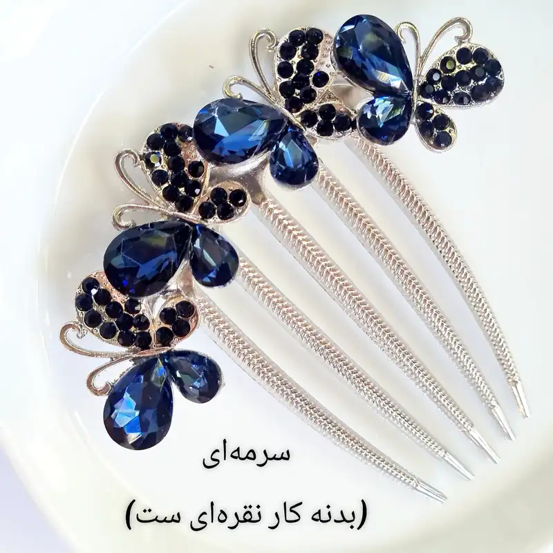 شانه مو زنانه مدل شنیون پروانه نیم تاج کد brg 23