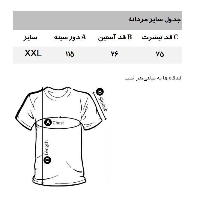 تی شرت آستین کوتاه مردانه مانگو مدل لینن کد IB764PAN -  - 5