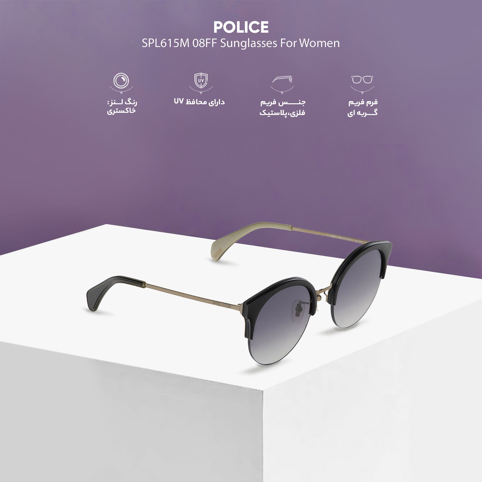 عینک آفتابی زنانه پلیس مدل SPL615M 08FF -  - 7