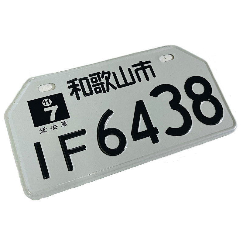 پلاک تزیینی موتور سیکلت وارون مدل W-40-IF-WH