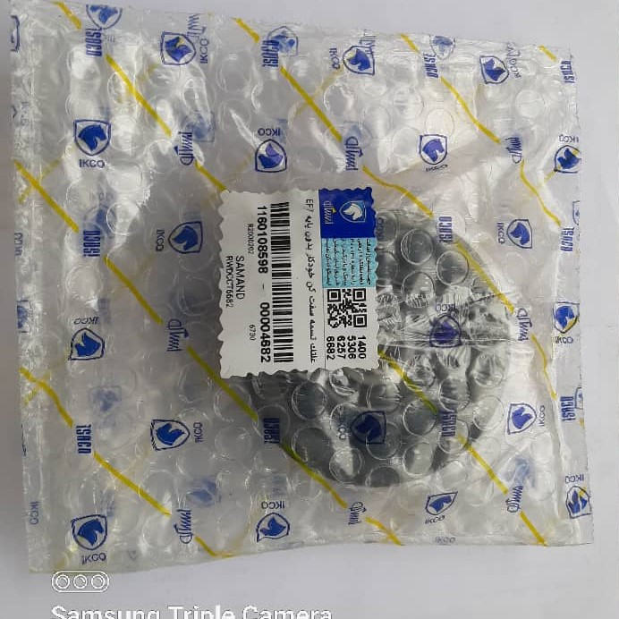 غلتک تسمه سفت کن دینام ایساکو کد 11601085 مناسب برای دنا