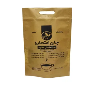 چای ممتاز گل سرخ امتحان - 500 گرم