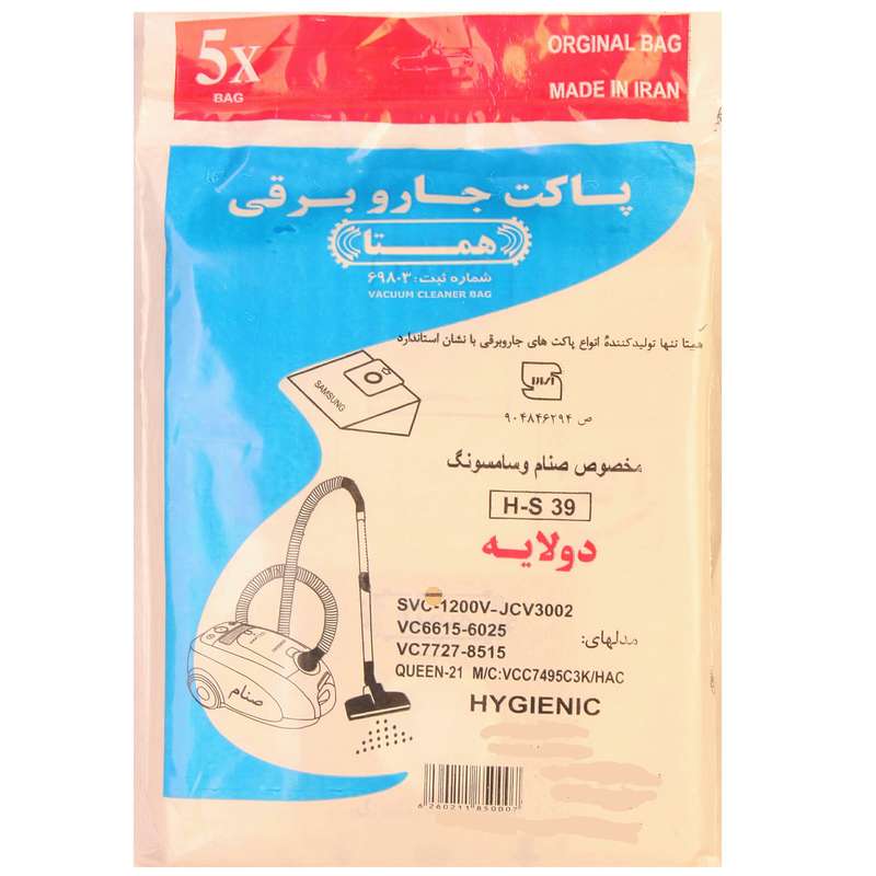 پاکت جاروبرقی همتا کد 9911 مناسب برای جارو های صنام و سامسونگ بسته 5 عددی