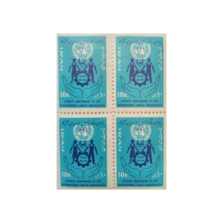 تمبر یادگاری مدل سازمان کار مجموعه 4 عددی