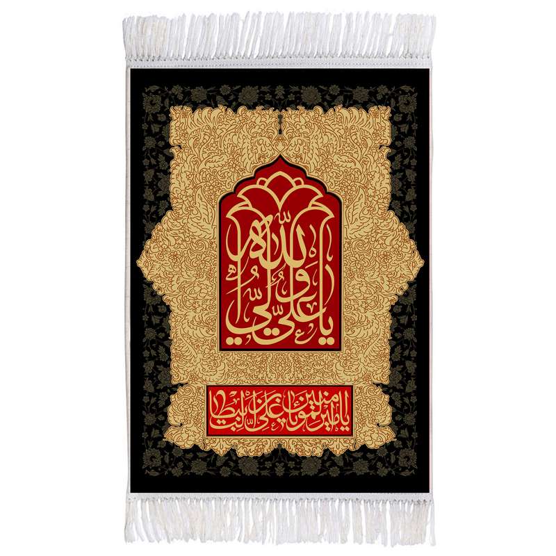فرش ماشینی دیوارکوب اطلس آبی مدل یا علی ولی الله کد T3810