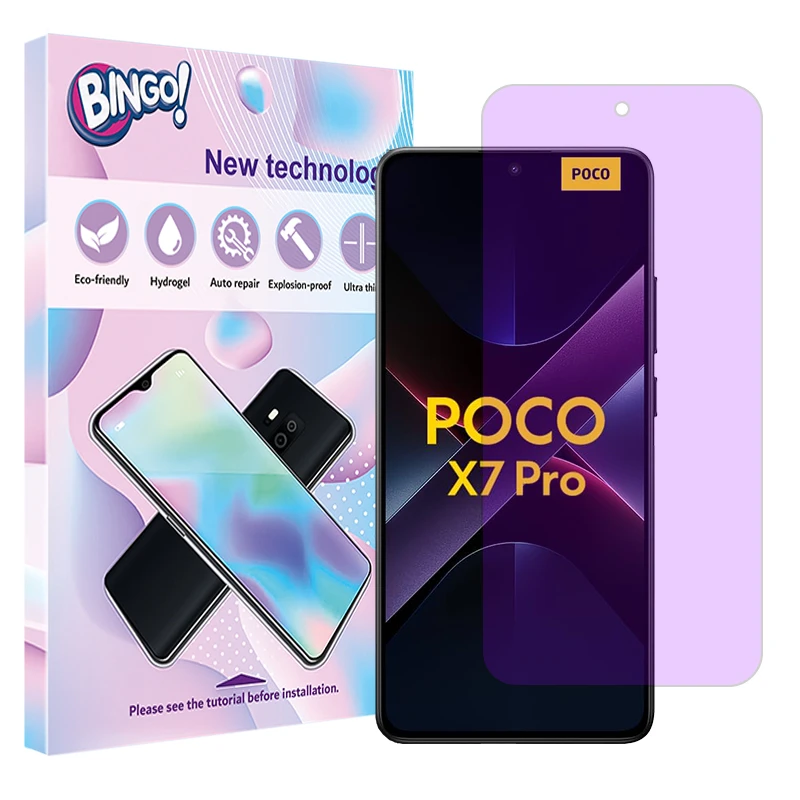 محافظ صفحه نمایش آنتی پرپل بینگو مدل Eye Care مناسب برای گوشی موبایل شیائومی Poco X7 Pro