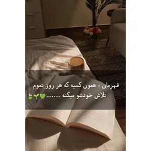 کارت پستال دریان طرح جملات انگیزشی مدل JY5