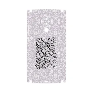MAHOOT Nastaliq-1-FullSkin Cover Sticker for Huawei Mate 9