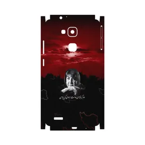 MAHOOT Simin Behbehani-FullSkin Cover Sticker for Huawei Mate 7