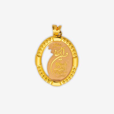 آویز گردنبند طلا 18 عیار زنانه طلای صداقت طرح و ان یکاد کد PE-VY1