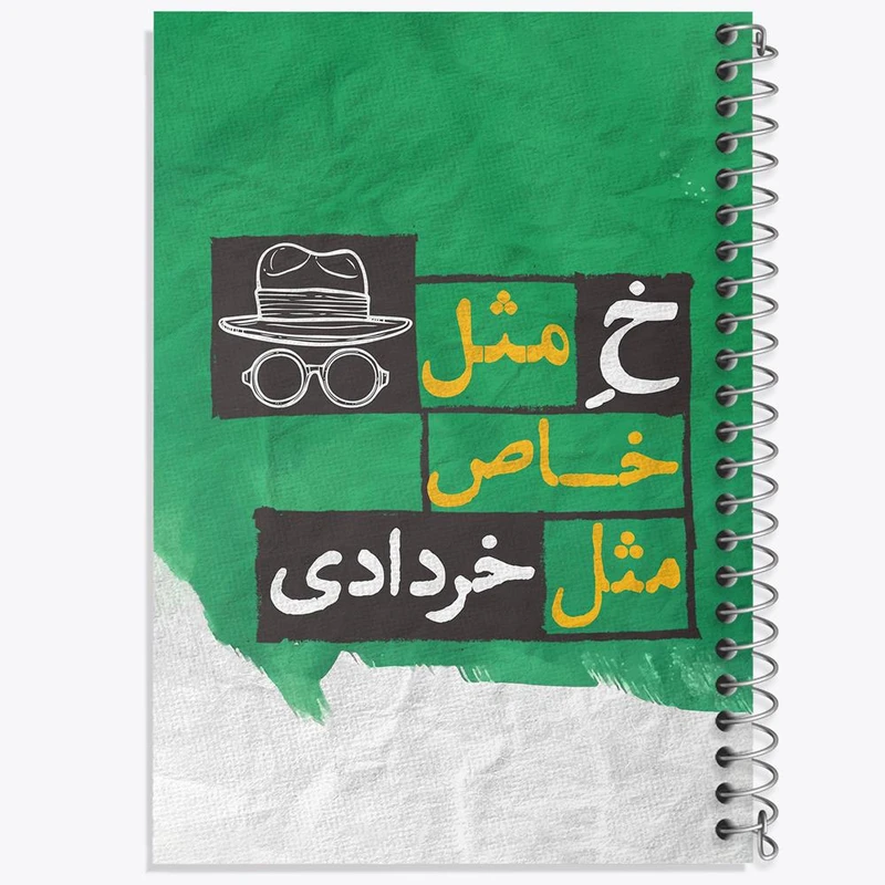 دفتر نقاشی 50 برگ خندالو مدل ماه تولد خرداد کد 2323