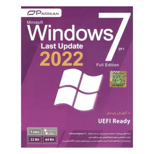 سیستم عامل windows 7 laste update 2022 uefi sp1 نشر پرنیان