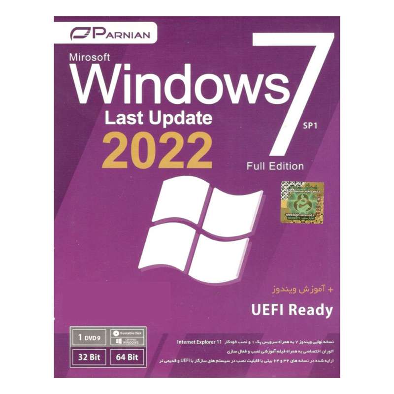 سیستم عامل windows 7 laste update 2022 uefi sp1 نشر پرنیان