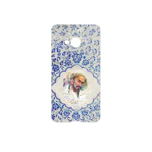 MAHOOT Saadi Cover Sticker for HTC U Play