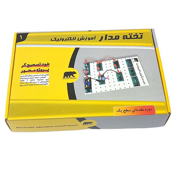 کیت آموزشی خرس سیاه مدل الکترونیک مقدماتی سطح یک