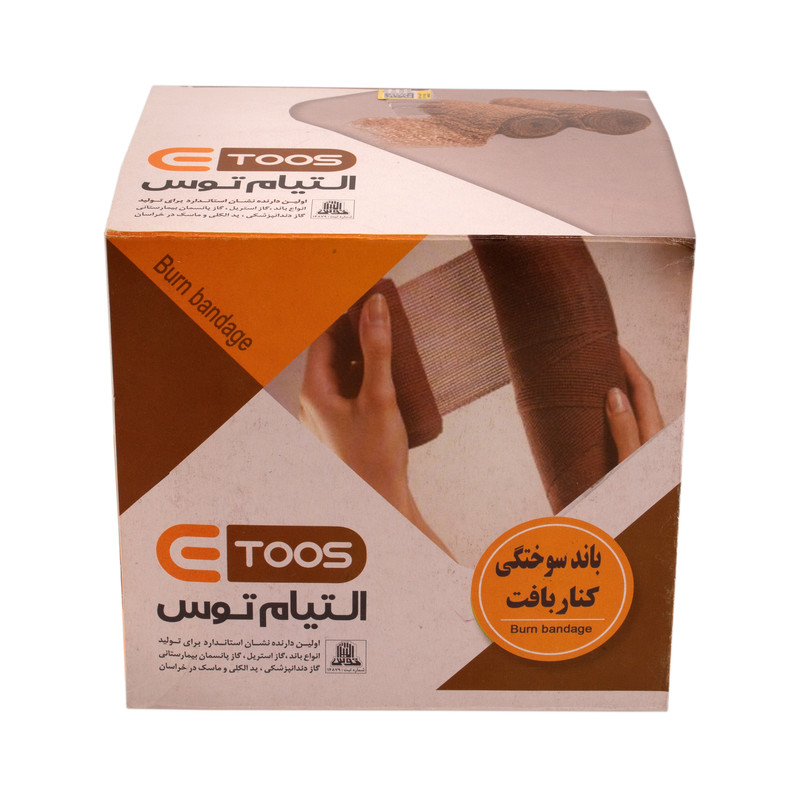 باند طبی سوختگی التیام توس مدل MULTI-10-15-180-30 مجموعه 30 عددی