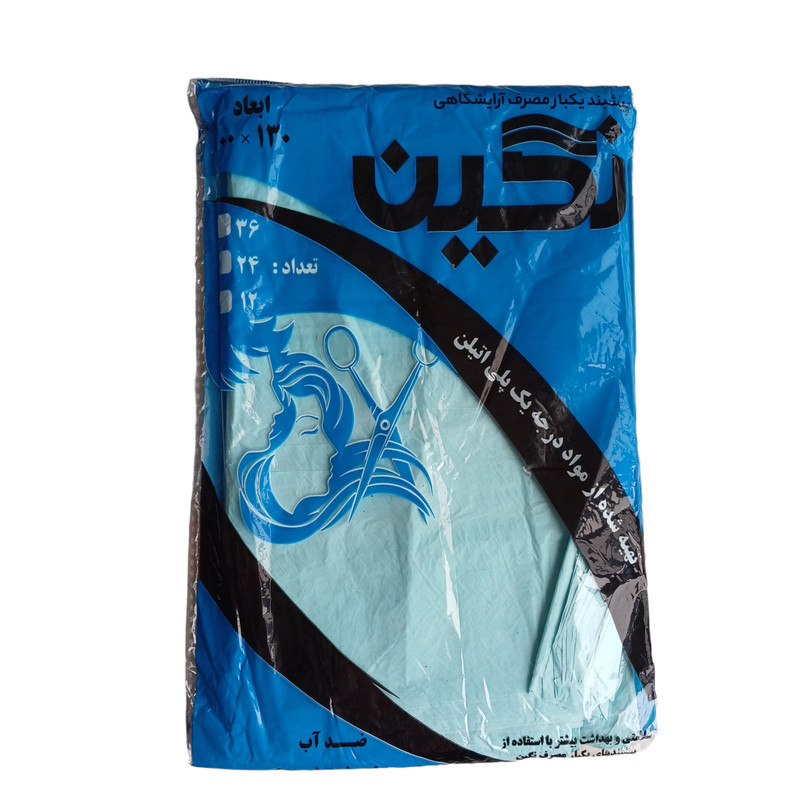 پیش بند یکبار مصرف آرایشگاهی نگین مدل H2 مجموعه 12 عددی