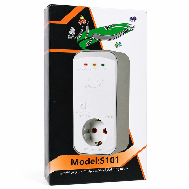 محافظ ولتاژ تیراژه مدل S101 
