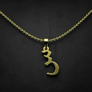 گردنبند طلا 18 عیار زنانه مدوپد مدل حرف س کد I3-1-1047