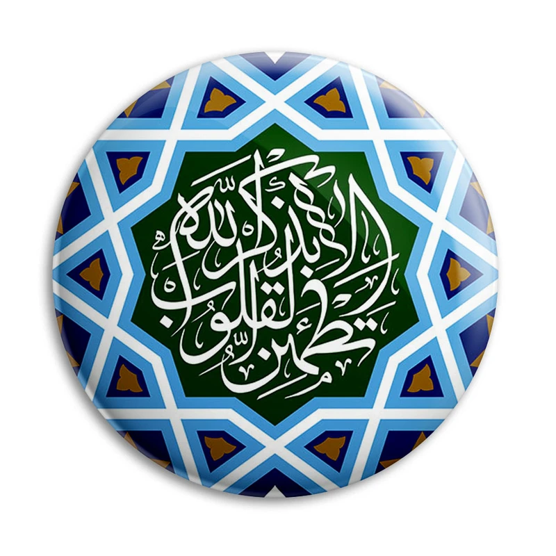مگنت پرمانه طرح سوره رعد کد pmag.27796